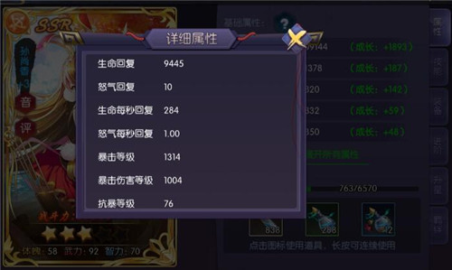 高清手游《无尽英雄》高清手机壁纸图片