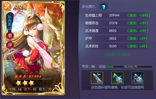 高清手游《无尽英雄》高清手机壁纸图片