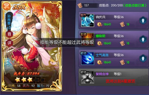 高清手游《无尽英雄》高清手机壁纸图片