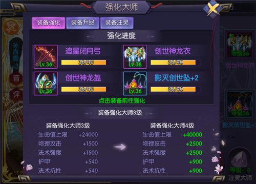 高清手游《无尽英雄》高清手机壁纸图片