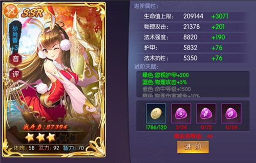 高清手游《无尽英雄》高清手机壁纸图片
