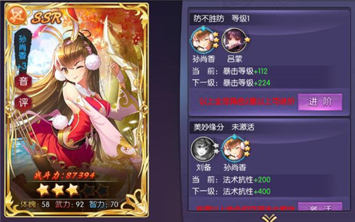 高清手游《无尽英雄》高清手机壁纸图片