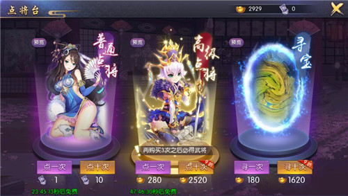 高清手游《无尽英雄》高清手机壁纸图片