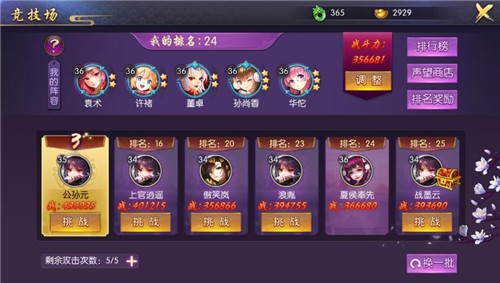 高清手游《无尽英雄》高清手机壁纸图片
