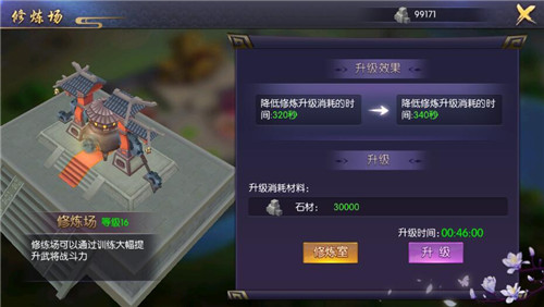 高清手游《无尽英雄》高清手机壁纸图片