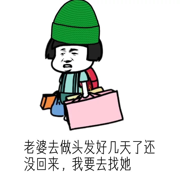 可爱猫咪带字表情包图片图片