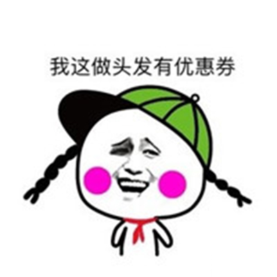 金馆长熊猫文字微信表情包：这是一个悲伤的故事！图片