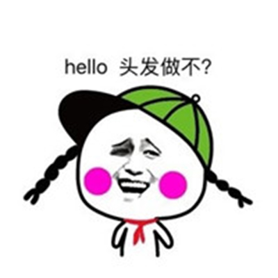 可爱猫咪带字表情包图片图片
