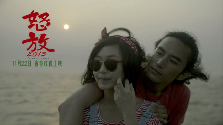 王思思红唇妩媚写真图片  王思思图片图片