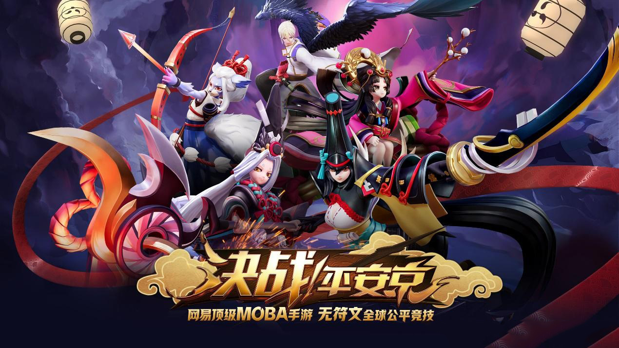 《崩坏3》无量塔姬子游戏人物图片图片