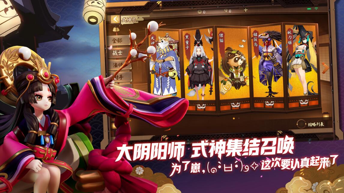 《崩坏3》无量塔姬子游戏人物图片图片