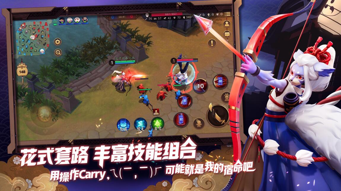 《崩坏3》无量塔姬子游戏人物图片图片