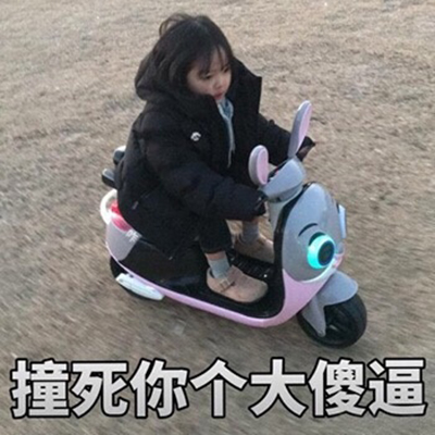 孙艺宁《双世宠妃2》可爱表情包图片图片
