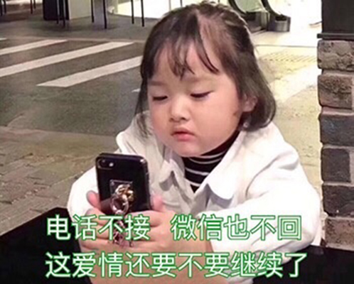 马思纯新年可爱表情包图片图片
