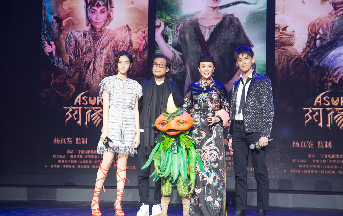 高清重庆美女张艺上《阿修罗》电影发布会典雅性感写真图片图片