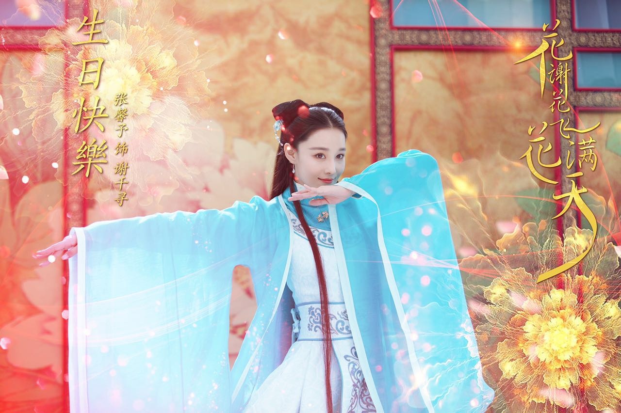 张馨予性感长裙礼服高清图片图片