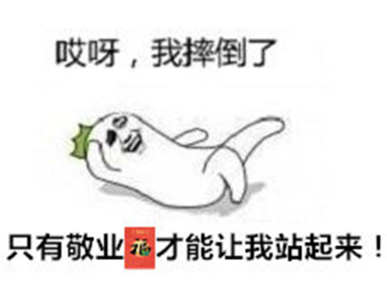 支付宝五福活动福图片大全图片