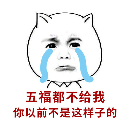 支付宝五福活动福图片大全图片