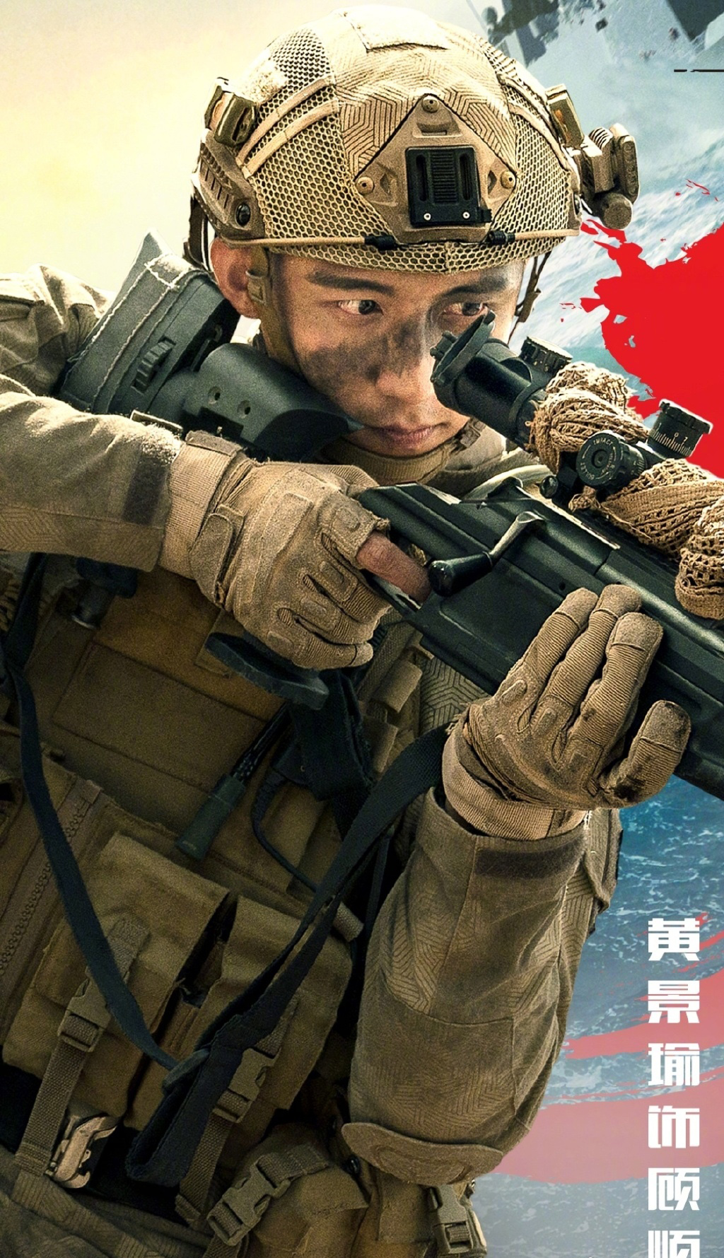 高清辽宁省丹东市男明显黄景瑜时尚杂志写真帅气图片图片