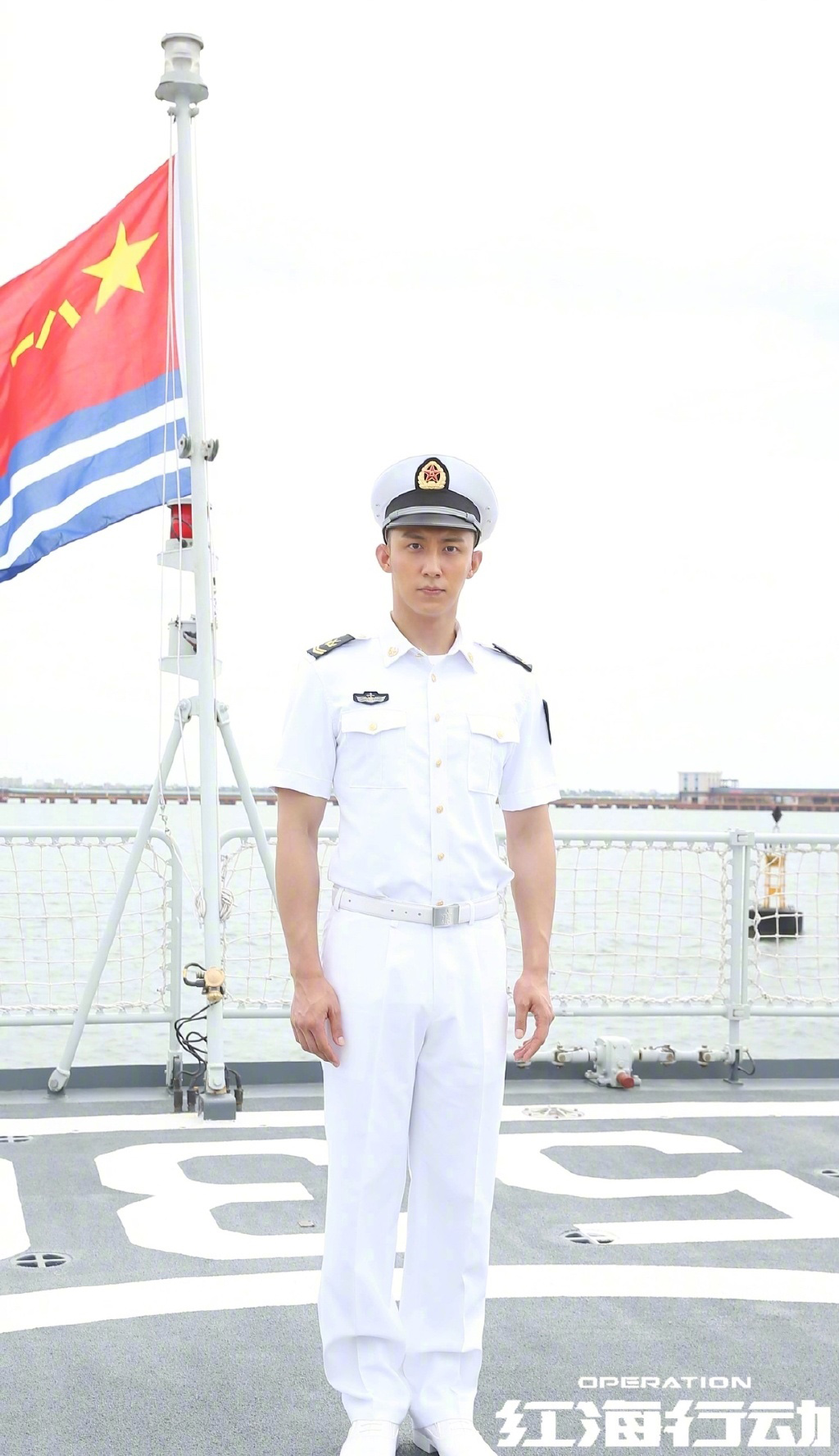 高清辽宁省丹东市男明显黄景瑜时尚杂志写真帅气图片图片