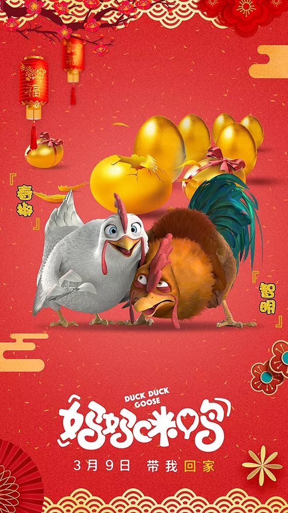 经典动漫角色唐老鸭高清手机壁纸图片
