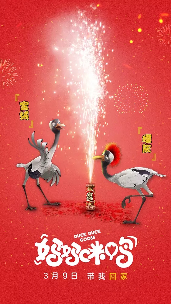 精致可爱唐老鸭卡通手机壁纸图片