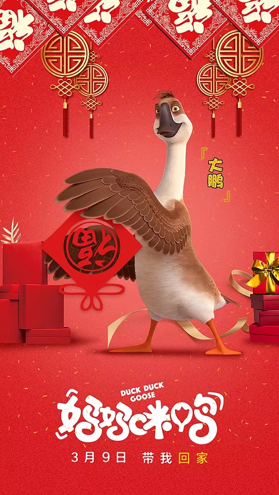 精致可爱唐老鸭卡通手机壁纸图片
