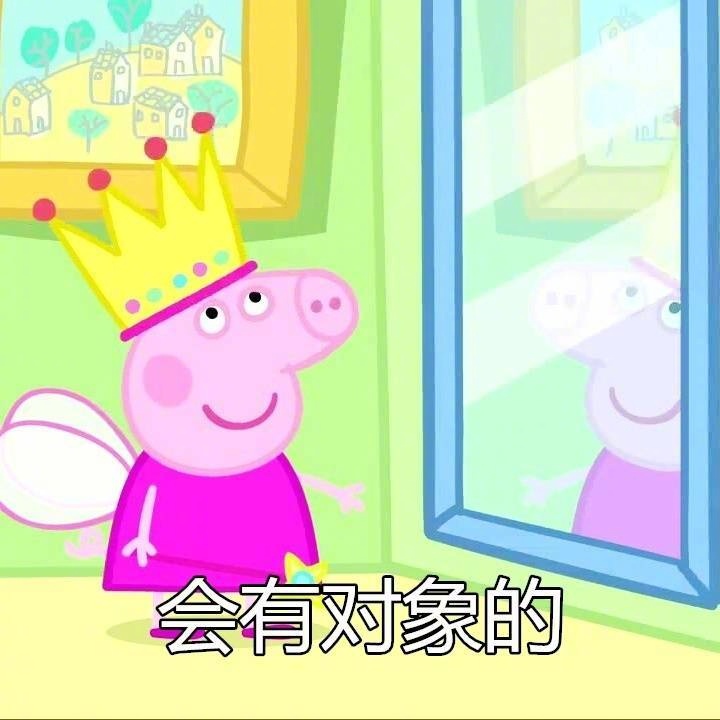 除夕愿望搞笑文字图片图片