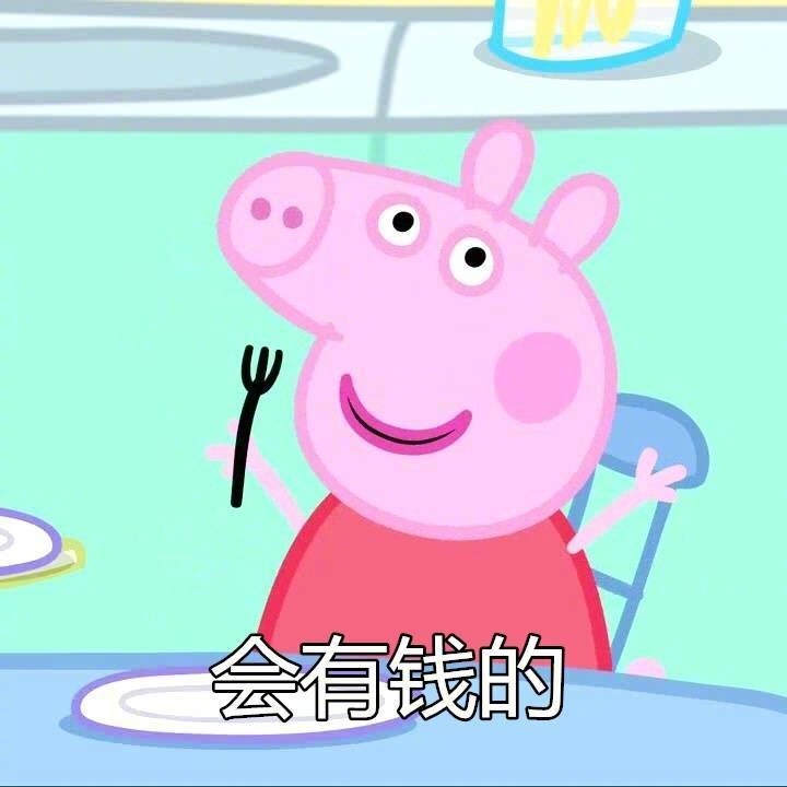 除夕愿望搞笑文字图片图片