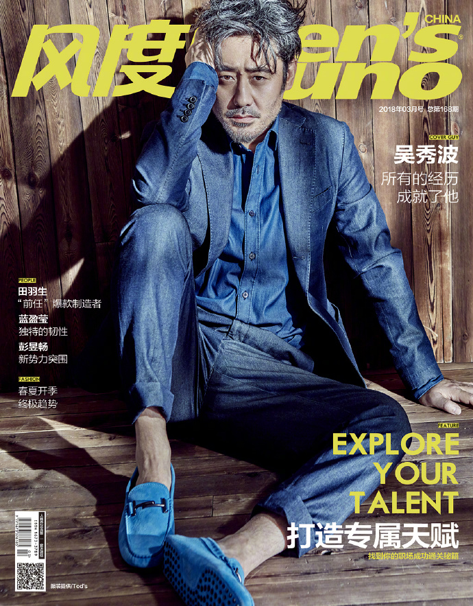 最流行表情包跷二郎腿颓废版暴走表情包图片图片
