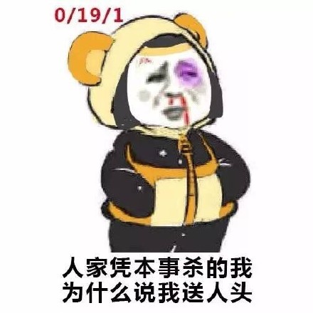 熊猫异形鱼图片 观赏鱼图片图片