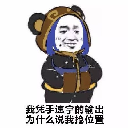 熊猫头清新情话表情包图片