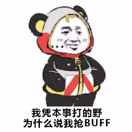 熊猫头清新情话表情包图片