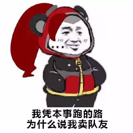 熊猫头清新情话表情包图片