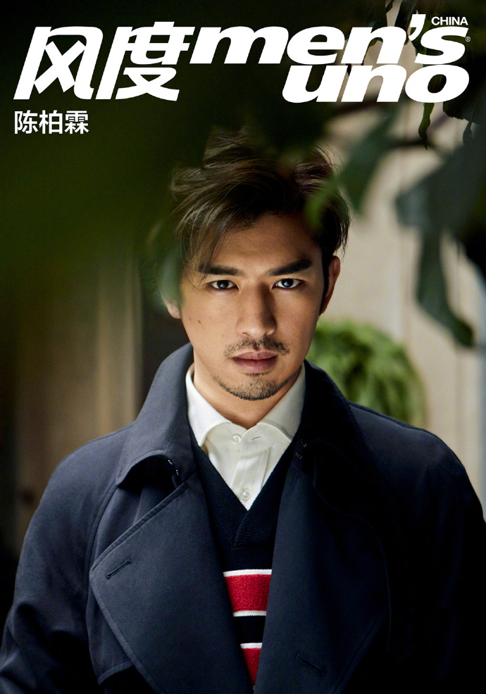 中国台湾男演员《花儿与少年3》陈柏霖图片图片