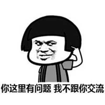 爆笑图图片