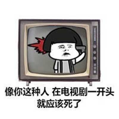 爆笑图图片