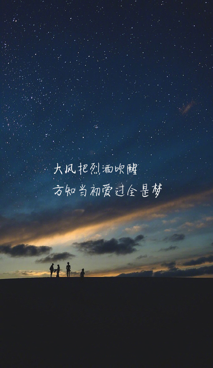 减肥励志文字高清手机壁纸图片