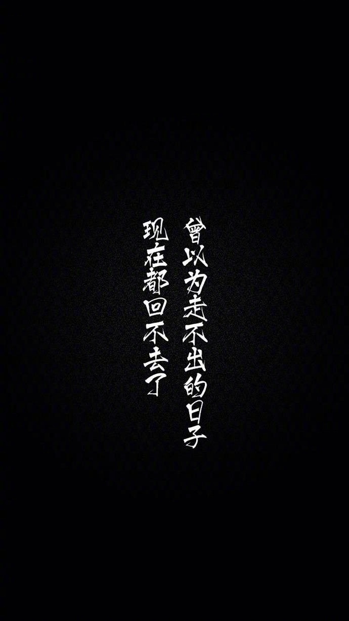 温馨感动谢谢你主题伤感文字语录个性非主流带字伤心图片图片