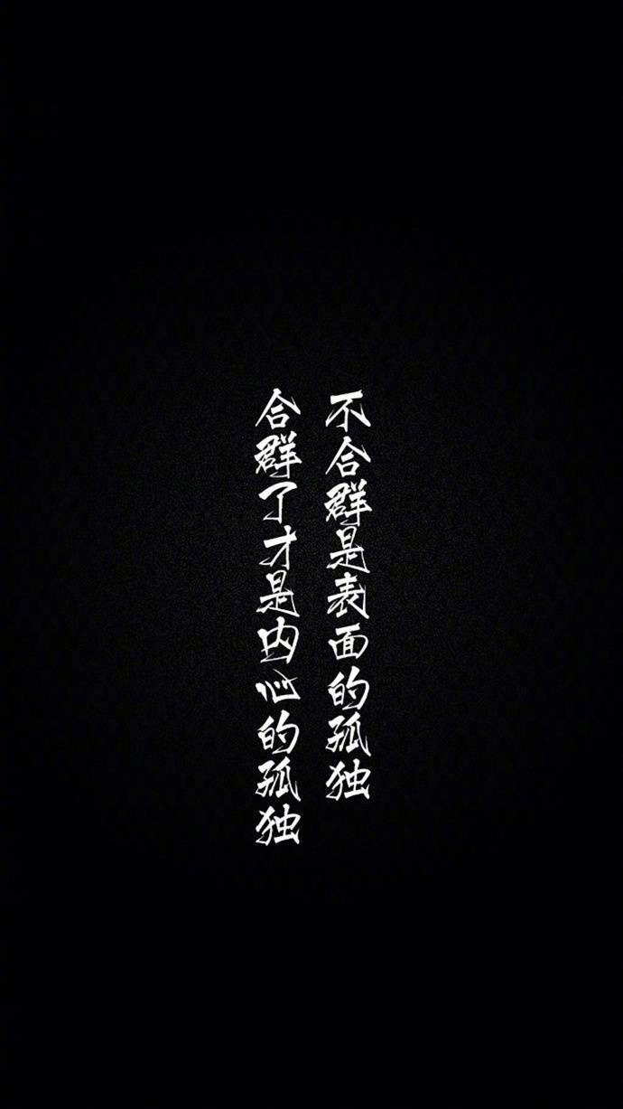 温馨感动谢谢你主题伤感文字语录个性非主流带字伤心图片图片
