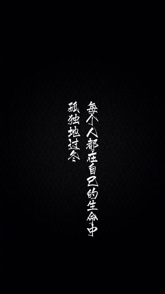 温馨感动谢谢你主题伤感文字语录个性非主流带字伤心图片图片