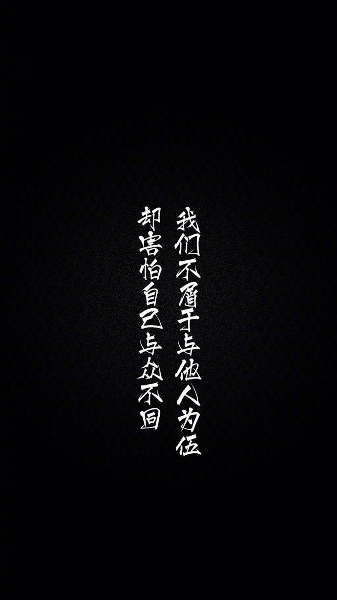 温馨感动谢谢你主题伤感文字语录个性非主流带字伤心图片图片
