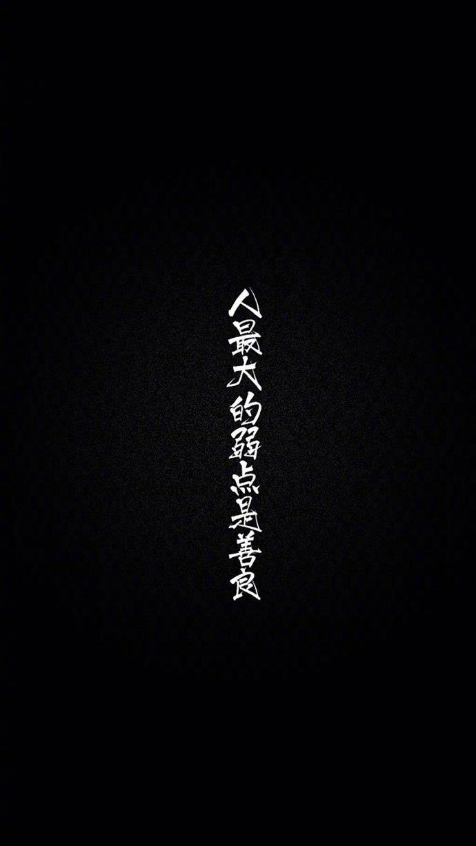 温馨感动谢谢你主题伤感文字语录个性非主流带字伤心图片图片