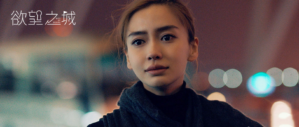 黄晓明电视剧图片《锦绣缘》黄晓明剧照图片 陈乔恩陷三角恋图片