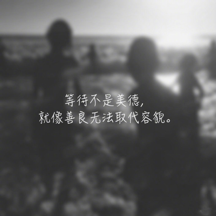 温馨感动谢谢你主题伤感文字语录个性非主流带字伤心图片图片