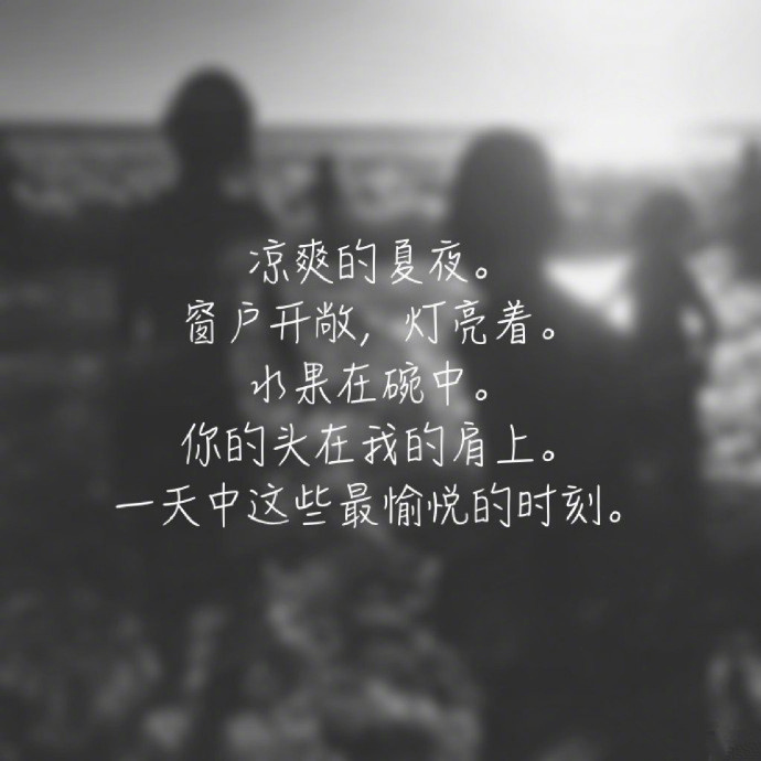 温馨感动谢谢你主题伤感文字语录个性非主流带字伤心图片图片