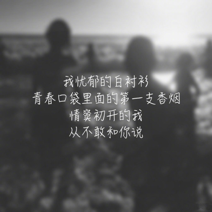 温馨感动谢谢你主题伤感文字语录个性非主流带字伤心图片图片