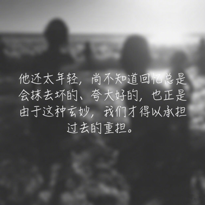 温馨感动谢谢你主题伤感文字语录个性非主流带字伤心图片图片