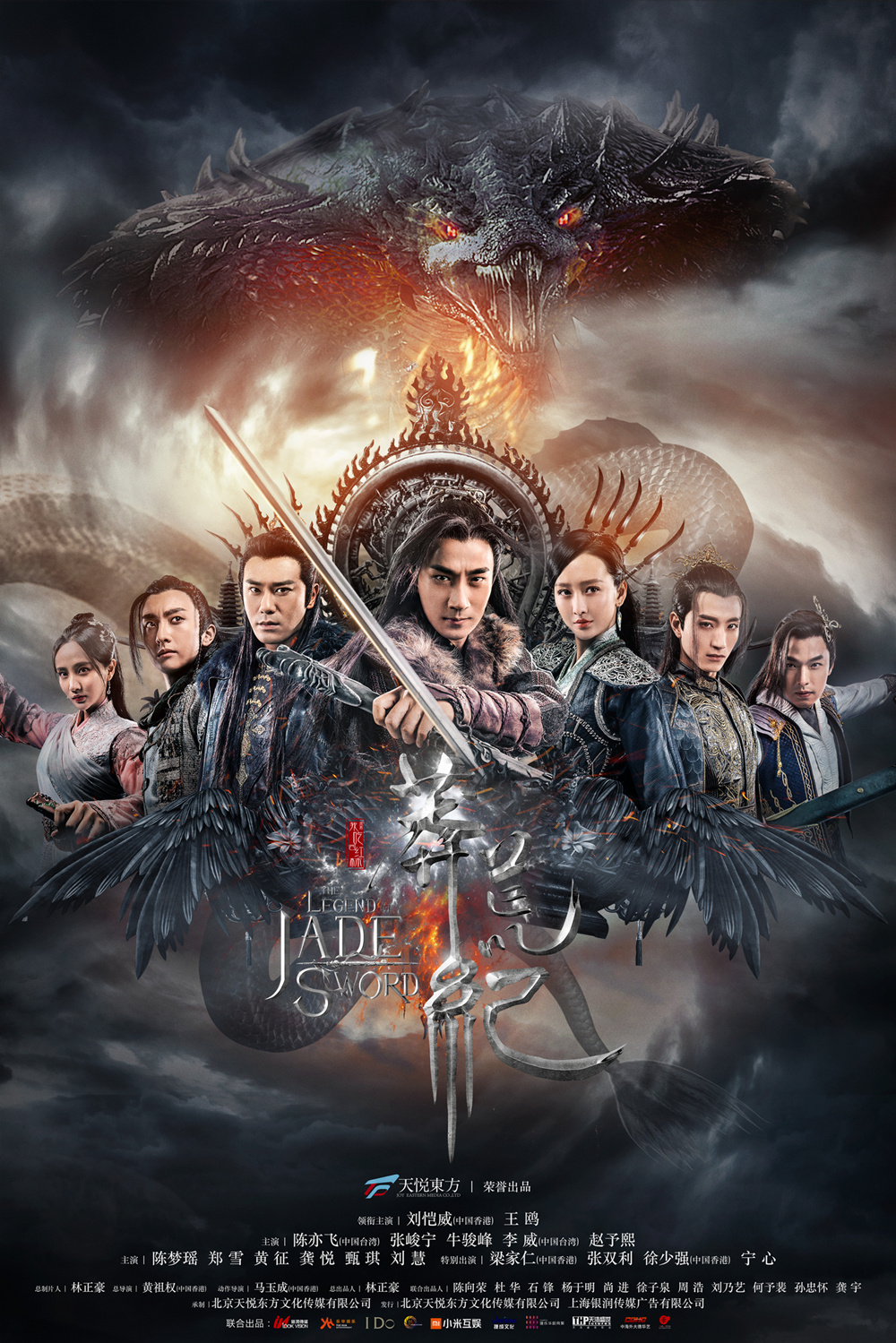 黄晓明电视剧图片《锦绣缘》黄晓明剧照图片 陈乔恩陷三角恋图片