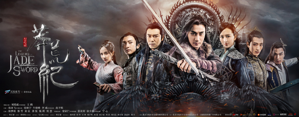 黄晓明电视剧图片《锦绣缘》黄晓明剧照图片 陈乔恩陷三角恋图片